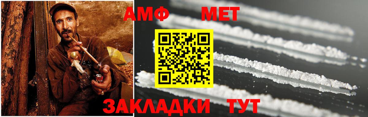 Отрадное  АМФЕТАМИН  Вход с VPN  Амфетамин Розовый 