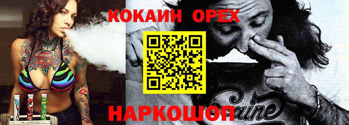 Гашиш Отрадное