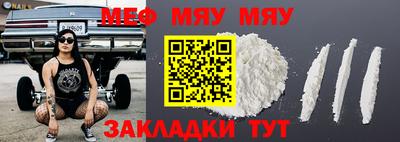 таблы Ярославль