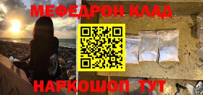таблы Ярославль