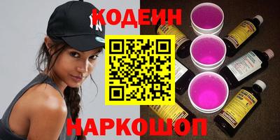 марки nbome Ярцево