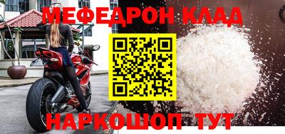 марки nbome Ярцево