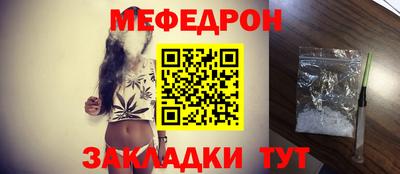 таблы Ярославль