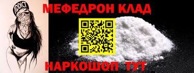 марки nbome Ярцево