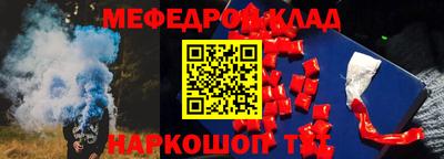 PSILOCYBIN Ангарск