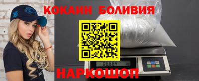 марки nbome Ярцево