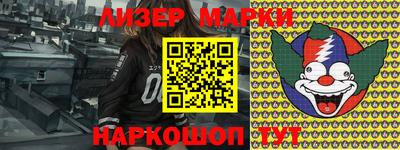 амфетамин Янаул