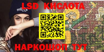 марки nbome Ярцево