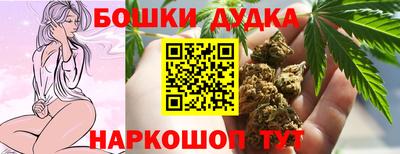 марки nbome Ярцево