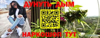 марки nbome Ярцево