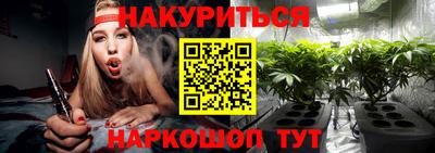 марки nbome Ярцево