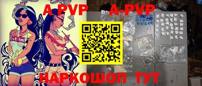 марки nbome Ярцево