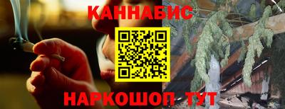 амфетамин Янаул