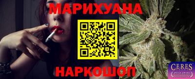 амфетамин Янаул
