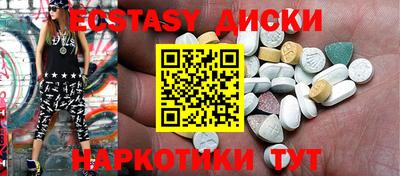 амфетамин Янаул