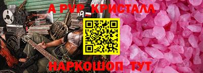 таблы Ярославль