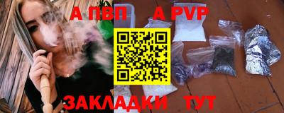 таблы Ярославль