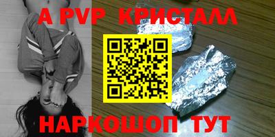 амфетамин Янаул
