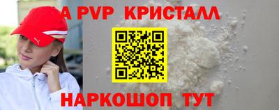 амфетамин Янаул
