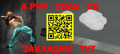 амфетамин Янаул