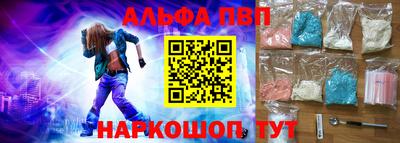 амфетамин Янаул
