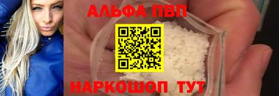 амфетамин Янаул