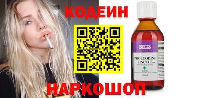 таблы Ярославль