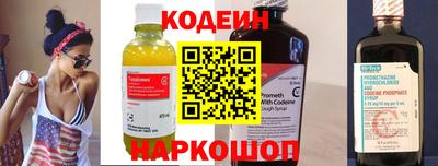 марки nbome Ярцево