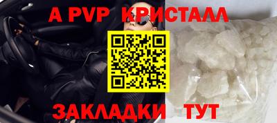 таблы Ярославль