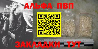 амфетамин Янаул