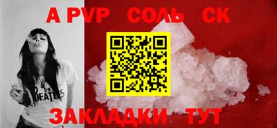 амфетамин Янаул