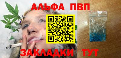 амфетамин Янаул