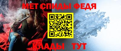 амфетамин Янаул