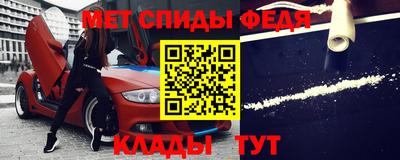 амфетамин Янаул