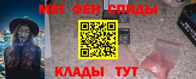 таблы Ярославль