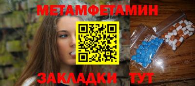 марки nbome Ярцево