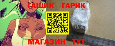 амфетамин Янаул