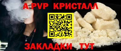 марки nbome Ярцево