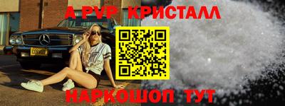 марки nbome Ярцево