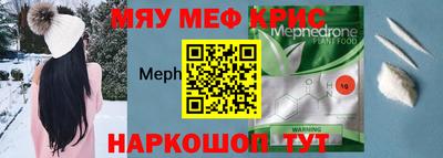 амфетамин Янаул