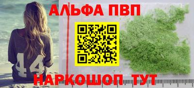 таблы Ярославль