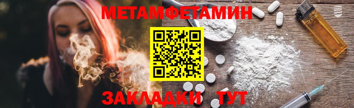 Канабис  COCAIN  ЭКСТАЗИ  НБОМе  Мефедрон кристаллы  Отрадное  Наркошоп  Вход с VPN 