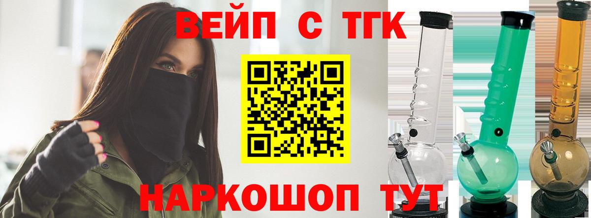 Отрадное  MEGA ССЫЛКА  ТГК концентрат  Вход с VPN  ТГК концентрат 