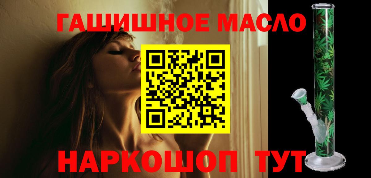ТГК концентрат Отрадное