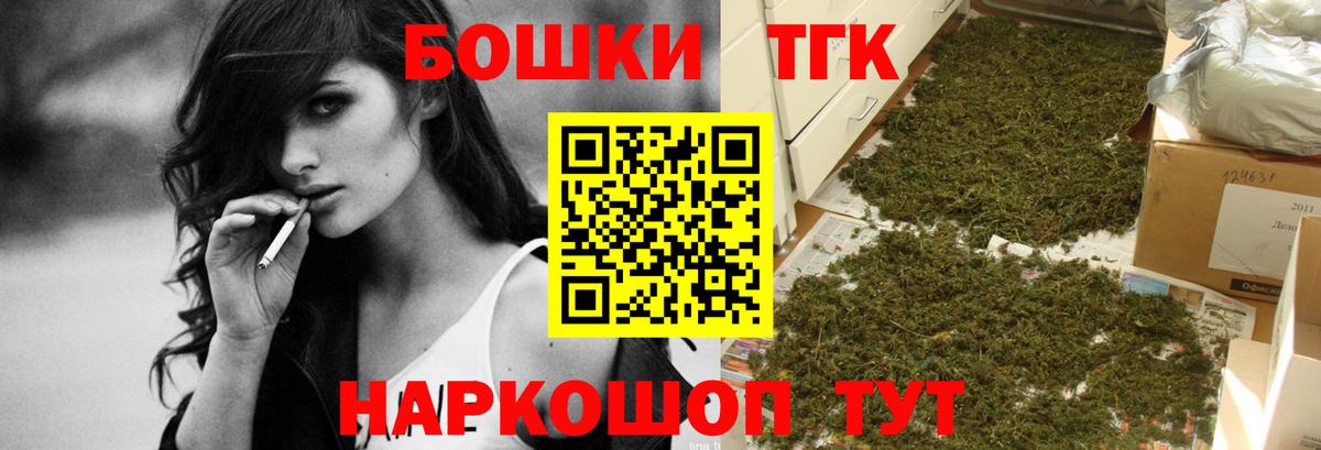 Каннабис сатива  Бошки Шишки конопля  Отрадное  Вход с VPN  Бошки марихуана LSD WEED  Каннабис гибрид 