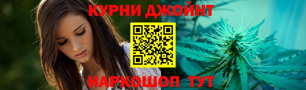 Бошки марихуана индика Отрадное